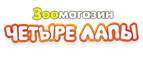 Награда! Скидка 15%!


 - Износки
