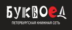 Скидка 5% для зарегистрированных пользователей при заказе от 500 рублей! - Износки