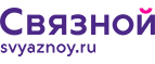 Скидка 2 000 рублей на iPhone 8 при онлайн-оплате заказа банковской картой! - Износки