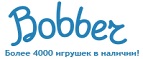 Бесплатная доставка заказов на сумму более 10 000 рублей! - Износки
